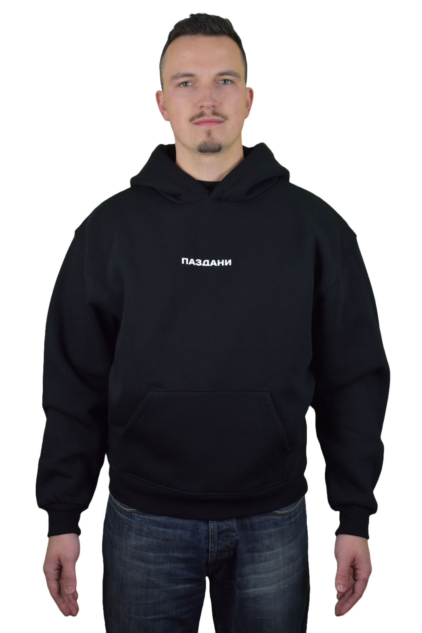 "Черный Бумер" New Dual Hoodie