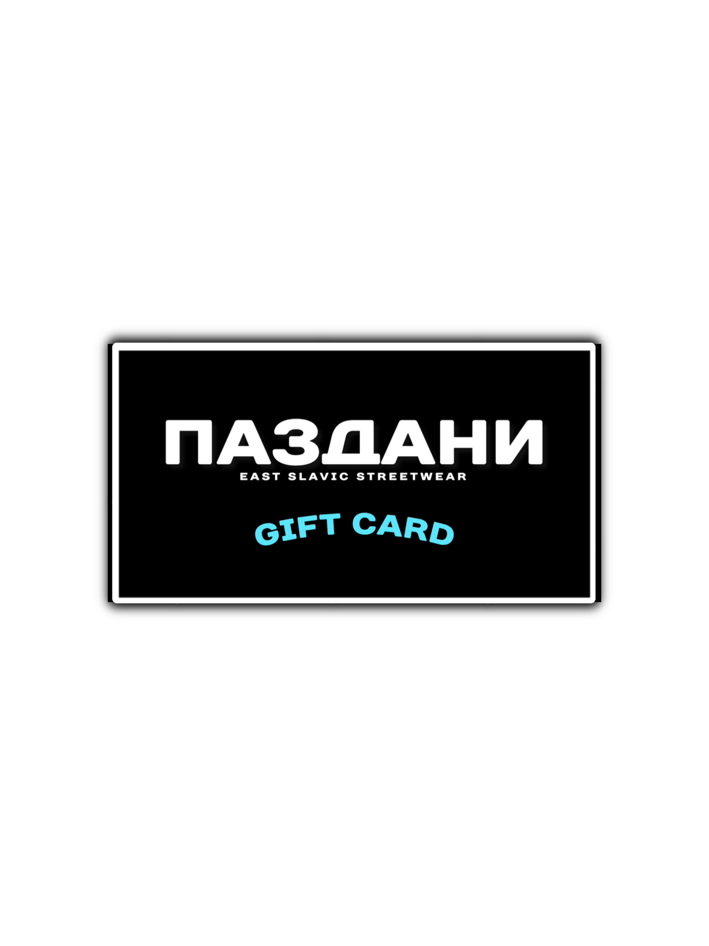Gift Card