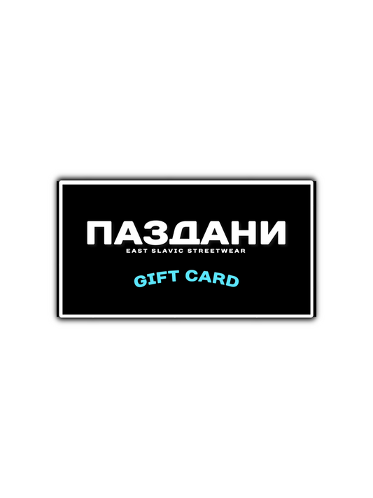 Gift Card